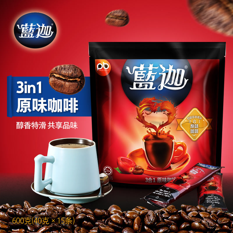 马来西亚进口蓝迦咖啡速溶咖啡粉三合一原味40g*15袋装600g新装