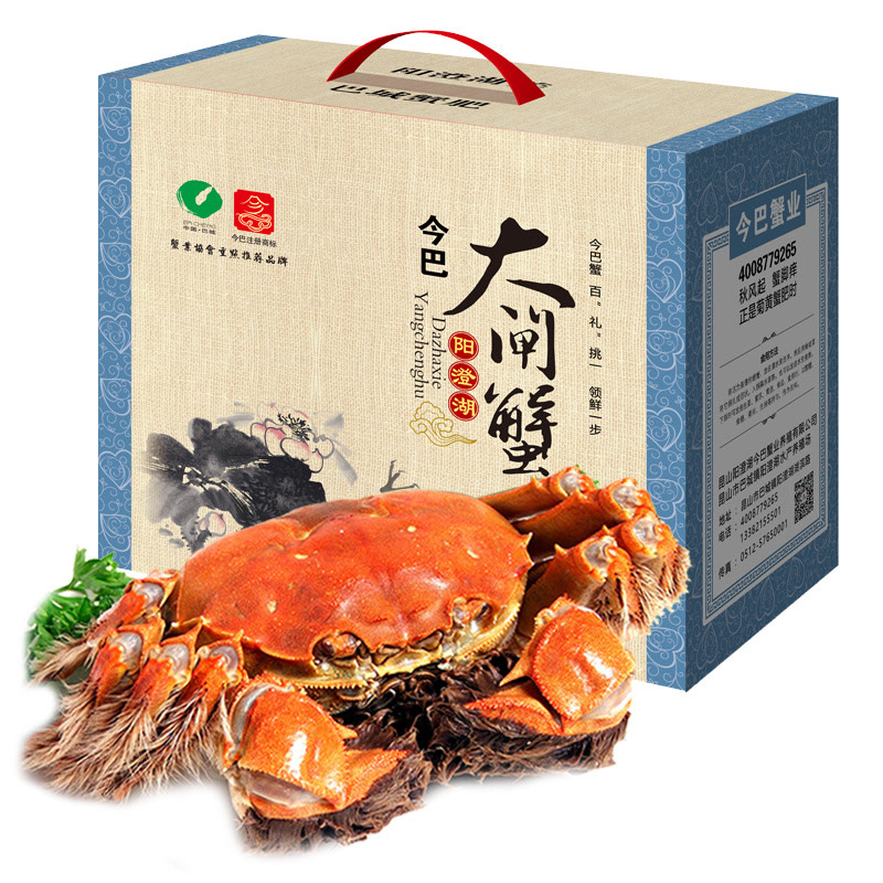 今巴  阳澄湖大闸蟹现货1188型螃蟹礼盒实物