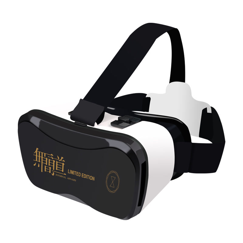 【限量发售】《无间道》定制VR 智能3D眼镜 游戏头盔