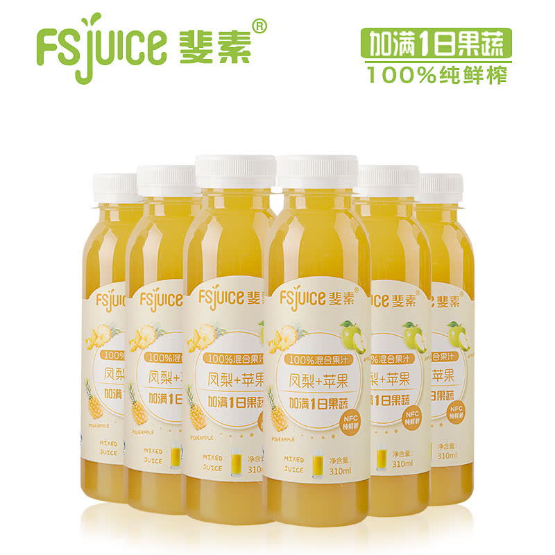 斐素NFC100%鲜榨纯果汁310ml6瓶进口凤梨苹果汁无添加果蔬汁饮料