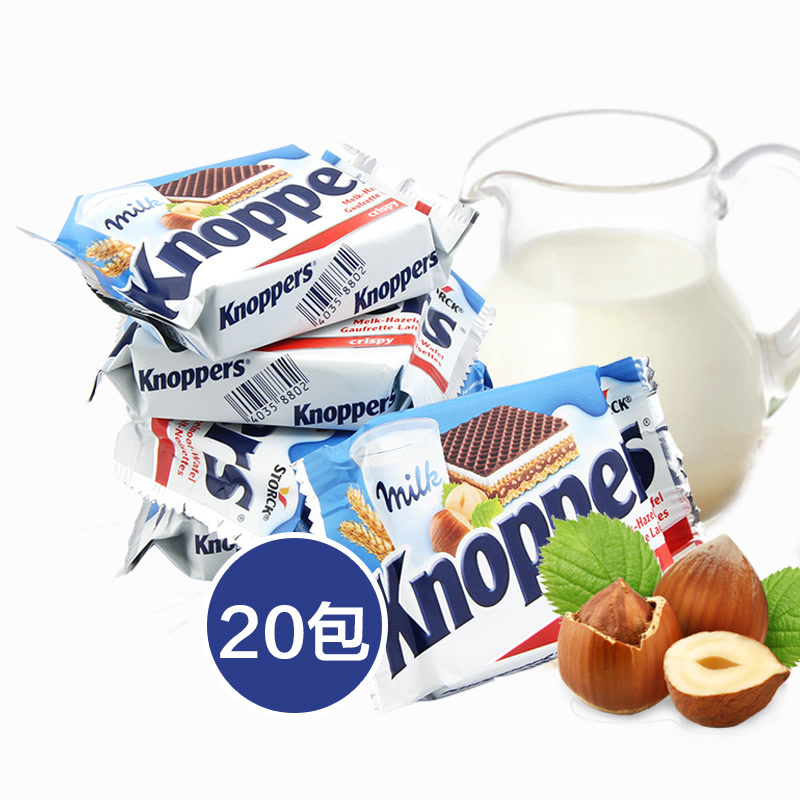 德国Knoppers巧克力威化饼干5层威化饼休闲零食进口食品20连包