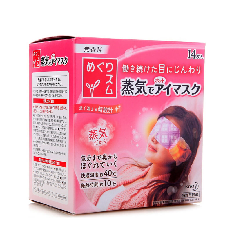 日本KAO花王蒸汽眼罩眼膜 14片装  5种香味可选