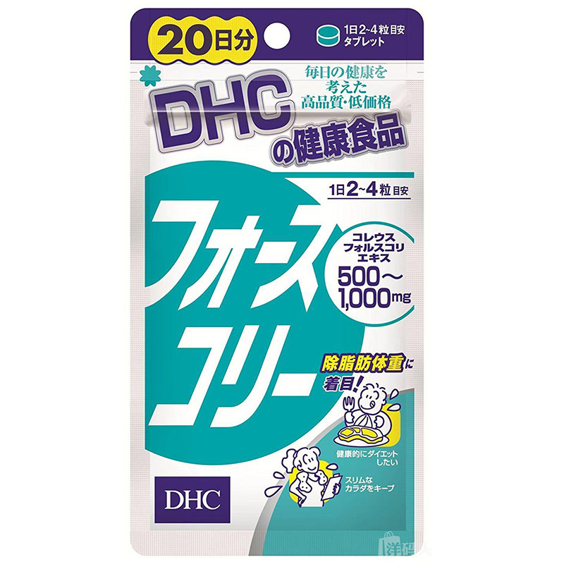日本代购DHC魔力因子减脂修身素纤*体片