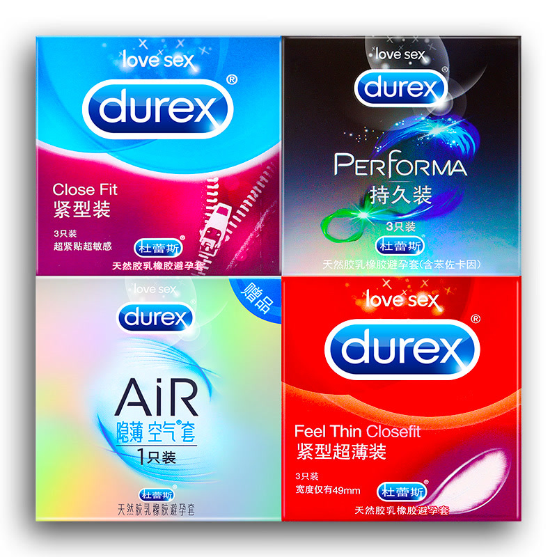 杜蕾斯 避孕套 紧型持久10只装 计生用品 成人情趣用品