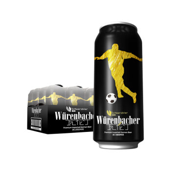 瓦伦丁 （Wurenbacher）黑啤啤酒500ml*24听整箱装德国进口焦香浓郁