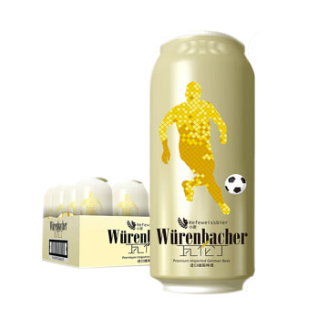 瓦伦丁 （Wurenbacher） 小麦啤酒 500ml*24听整箱装德国进口回味甘爽