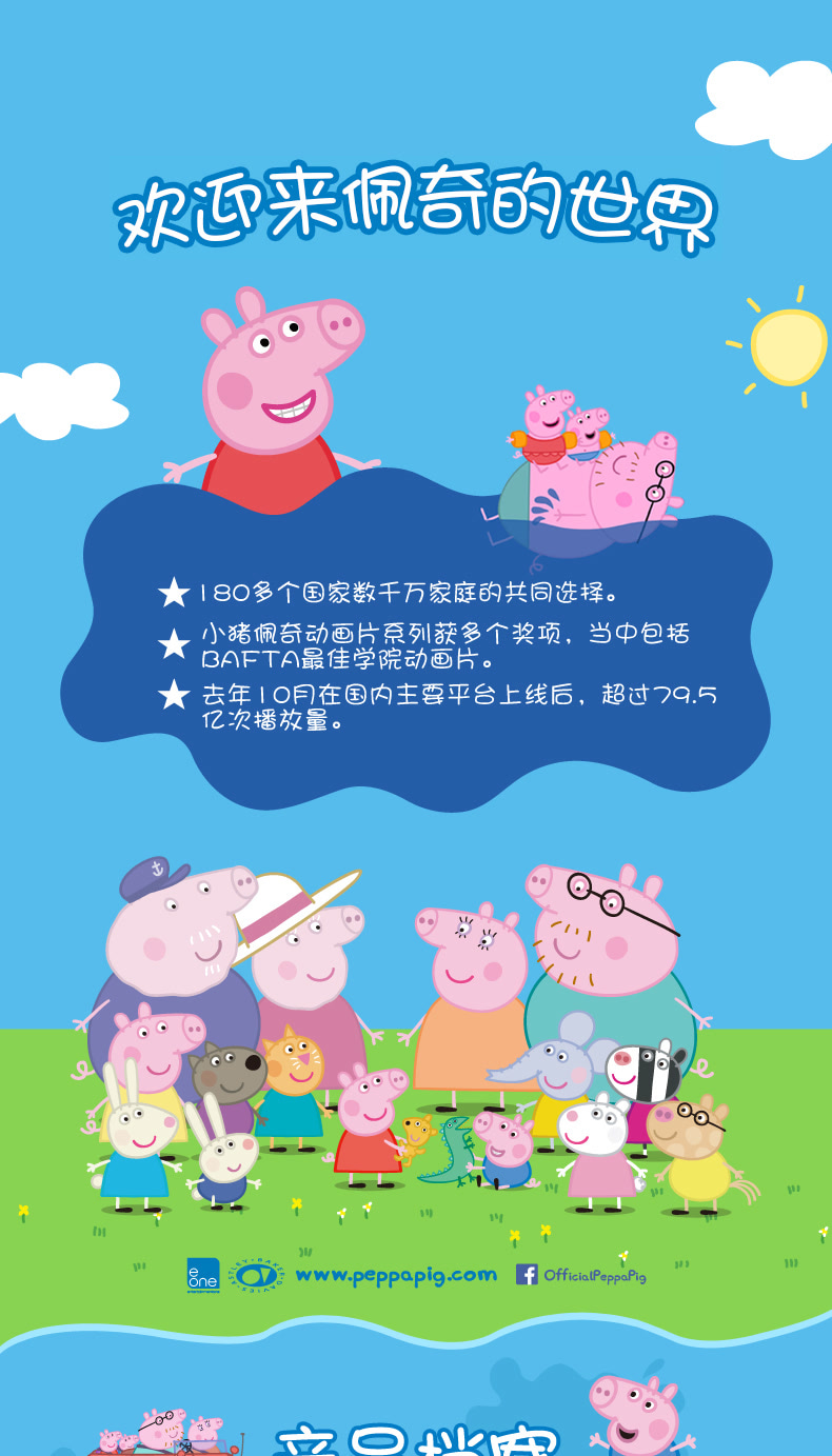 小猪佩奇peppapig 儿童新款三角内裤男童宝宝棉内裤 2