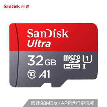 闪迪（SanDisk）32GB TF（MicroSD）存储卡 U1 C10 A1 至尊高速移动版 读速98MB/s APP运行更流畅