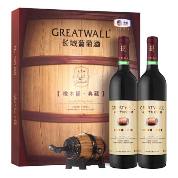 长城（GreatWall）红酒 橡木桶典藏干红葡萄酒 双支礼盒 750ml*2瓶