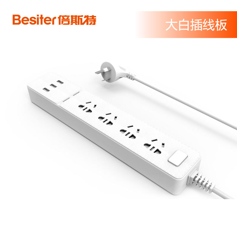 besiter/倍斯特 GATE-0503排插带USB拖线板4插位插座多功能接线板