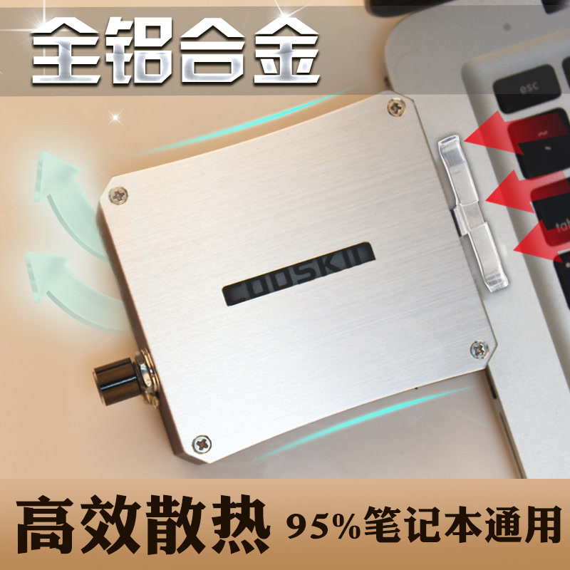 酷奇金属抽风式游戏笔记本散热器电脑联想华硕戴尔14.6/15.6/17寸