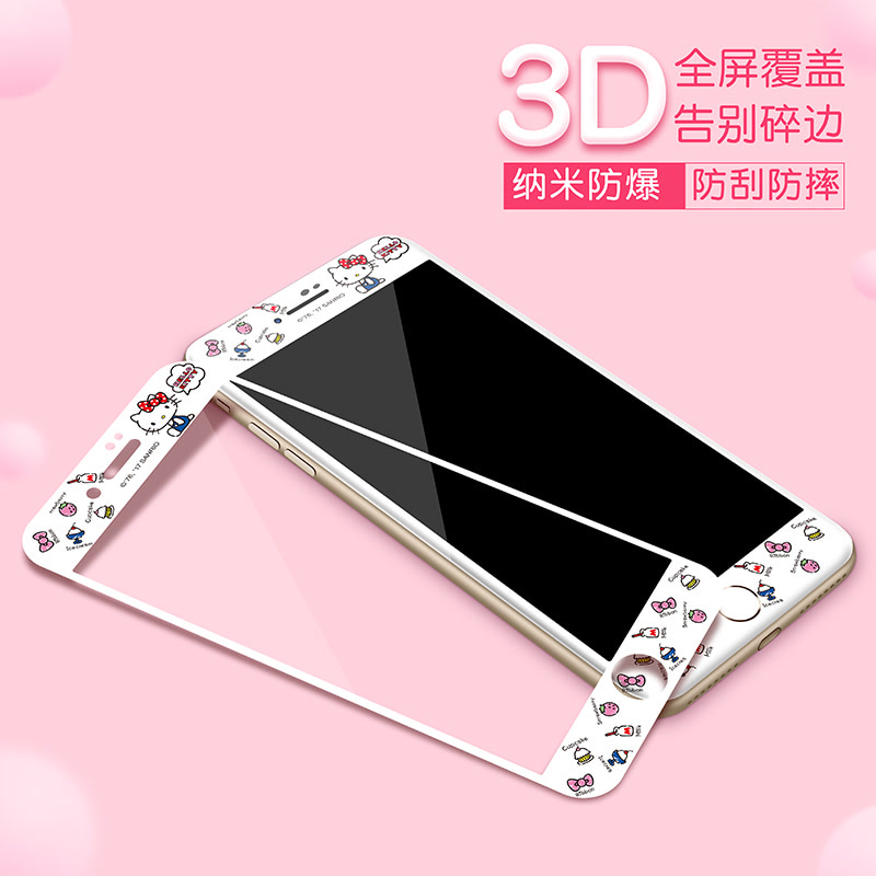 Hello Kitty 苹果iphone7/8plus钢化膜彩膜全屏覆盖3D软边保护膜
