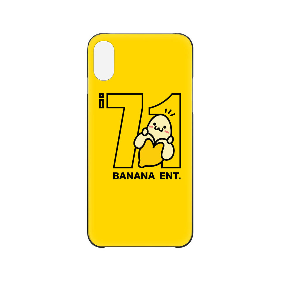 【爱奇艺i71官方定制-香蕉娱乐-手机壳】4个工作日发货
