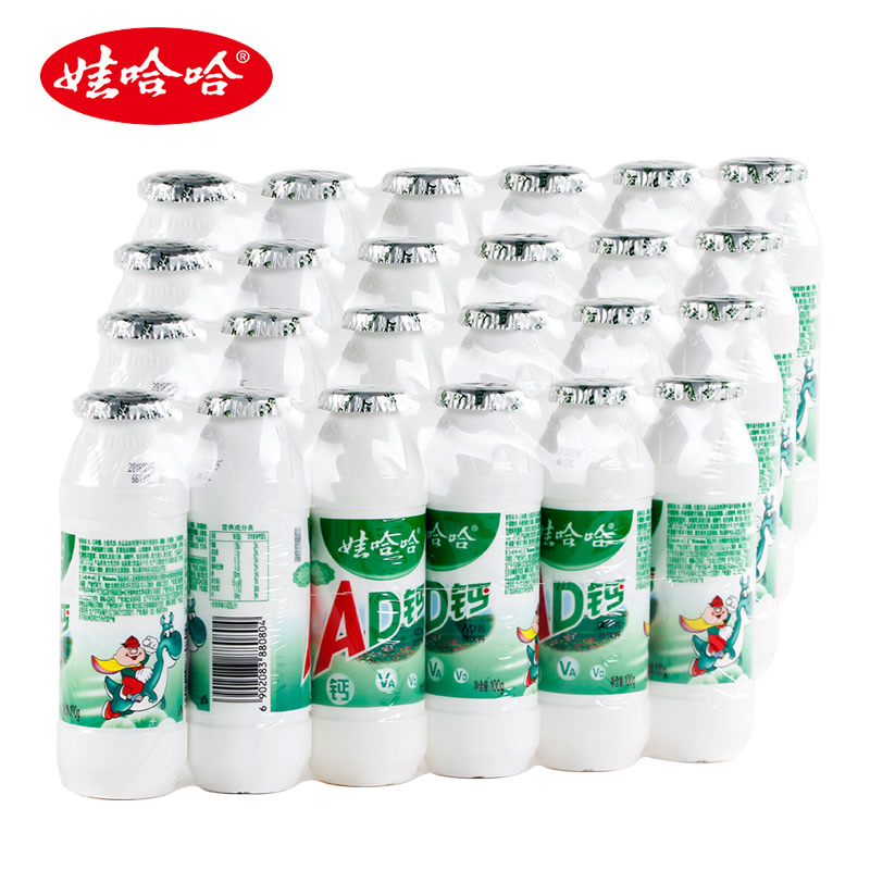 娃哈哈小ad钙奶100ml*24瓶儿童牛奶饮料饮品新老包装随机发货