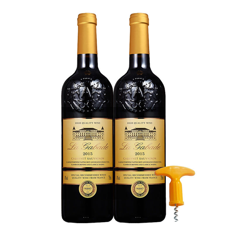 法国原酒进口稀有14度红酒2015年份干红葡萄酒2支装送开瓶器