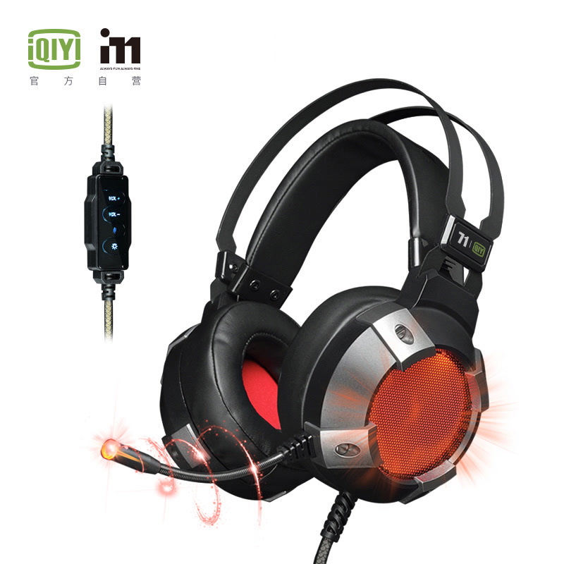 爱奇艺i71 电竞游戏耳机头戴式耳麦隔噪音重低音7.1声道QY-602