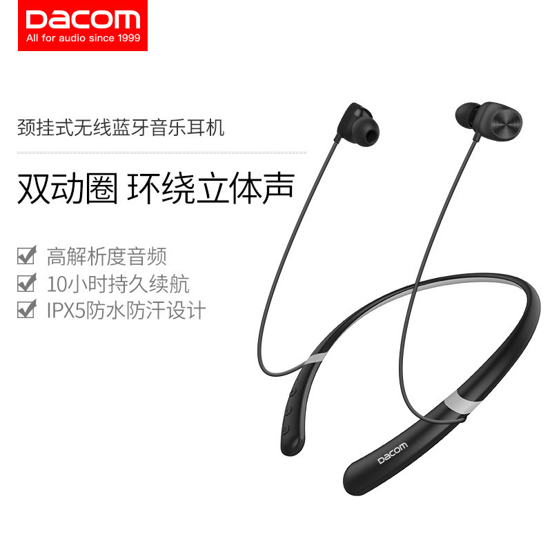 dacom 运动蓝牙耳机跑步耳机双耳音乐入耳头戴式苹果安卓通用版