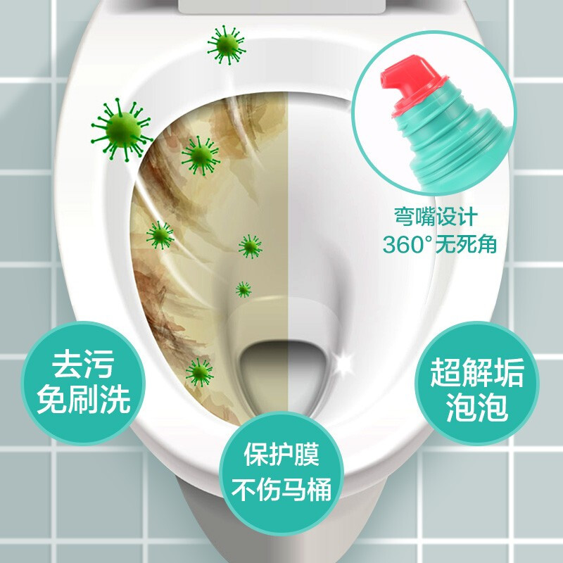 日本进口花王马桶厕所洁厕灵免擦洗洁厕剂除臭去异味除尿渍洁厕液