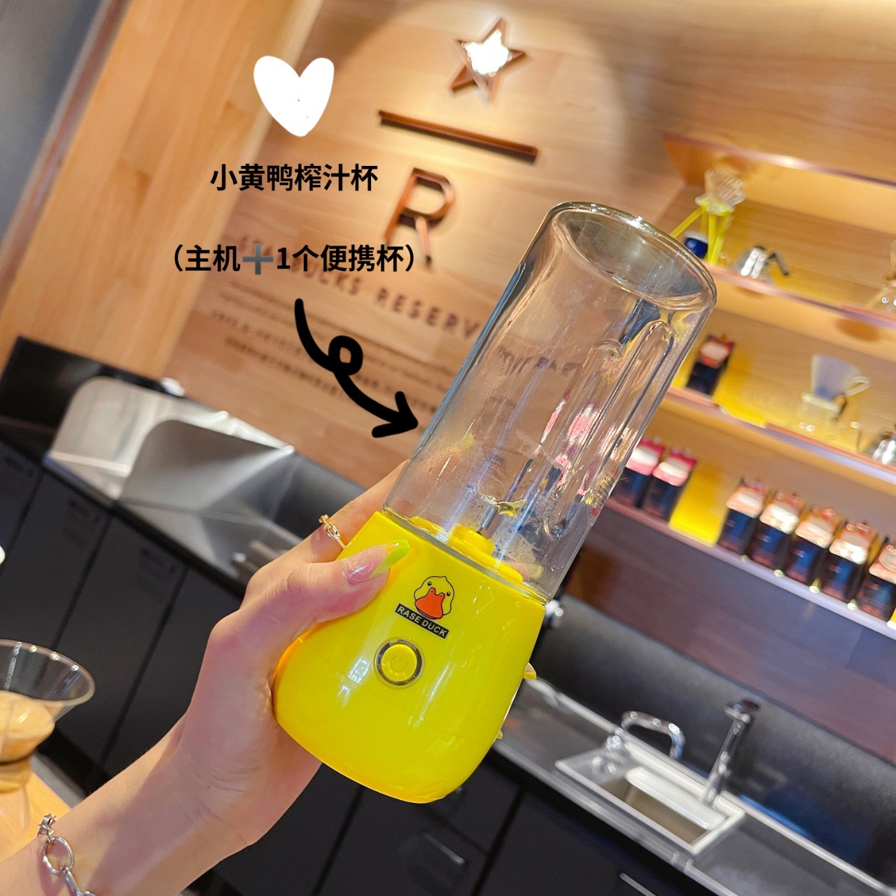 2021新款RASEDUCK小黄鸭榨汁杯便携式榨汁杯电动榨汁机