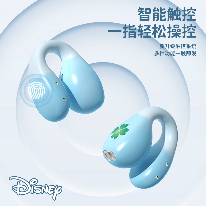 迪士尼蓝牙耳机Disney EJ-730