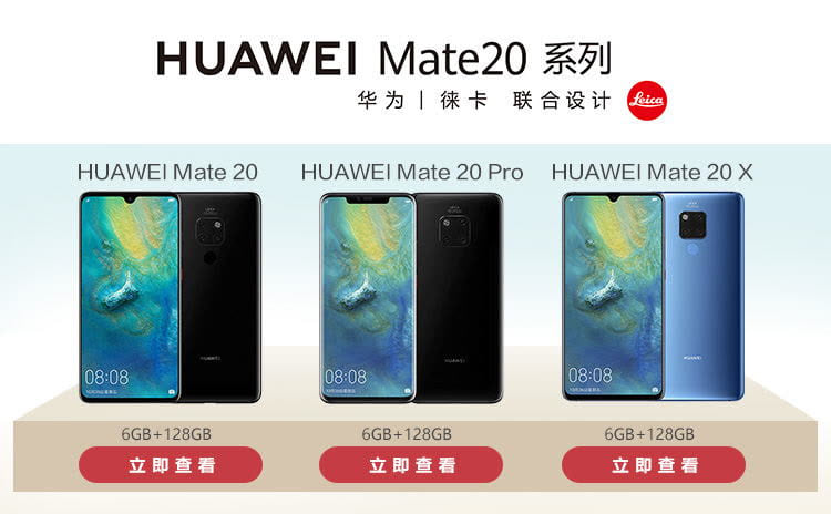 华为 HUAWEI Mate 20 Pro (UD)屏内指纹版麒